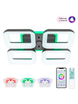 Потолочная люстра Citilux Паркер Смарт CL225A245E