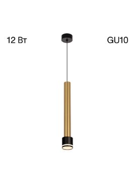 Подвесной светильник Citilux Bruno CL565013