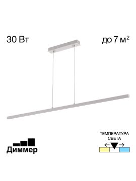 Подвесной светильник Citilux Стиг CL203210