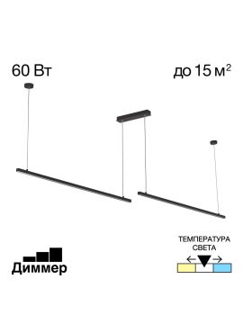 Подвесной светильник Citilux Стиг CL203221