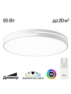 Потолочная люстра Citilux Купер Лайн CL72495GL0