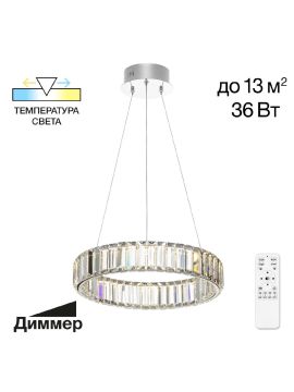 Подвесной светильник Citilux Чезаре CL338141