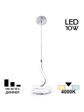 Подвесной светильник Citilux Джемини CL229011