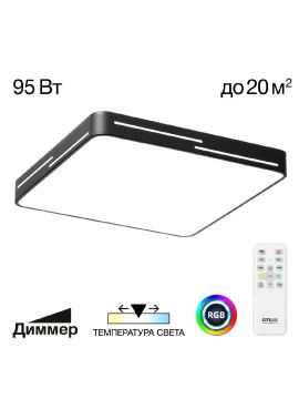 Потолочная люстра Citilux Купер Лайн CL724K95GL1