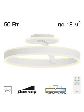 Потолочная люстра Citilux Дуэт CL719740