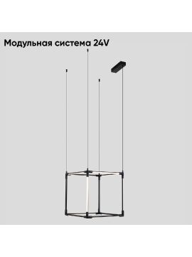 Модульный светодиодный светильник Crystal Lux CLT 039C12 BL