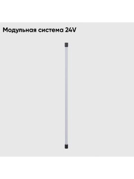 Модульный светодиодный светильник Crystal Lux CLT 0.32 001 16W BL