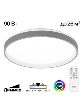 Потолочная люстра Citilux Enzo CL753513G