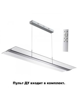 Подвесной светильник Novotech 358445