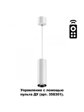 Подвесной светильник Novotech 358315