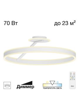 Потолочная люстра Citilux Дуэт CL719760