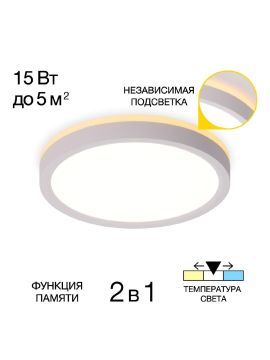 Потолочный светильник Citilux Norma CL748180