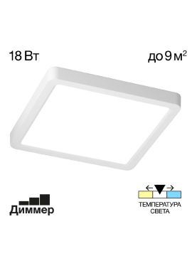 Потолочный светильник Citilux Бейсик CL738K180V