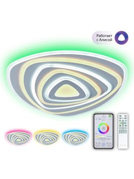 Потолочный светильник Citilux Триест Смарт CL737A35E