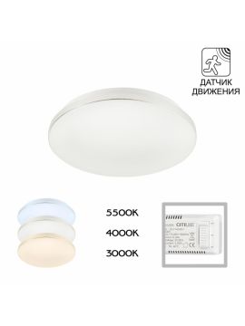 Потолочный светильник Citilux Симпла CL71424SV