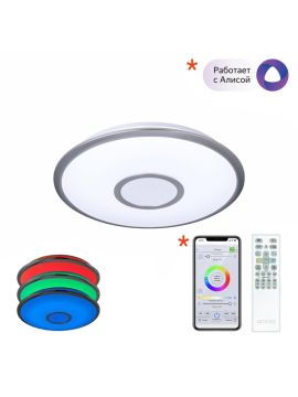 Потолочный светильник Citilux Старлайт Смарт CL703A11G