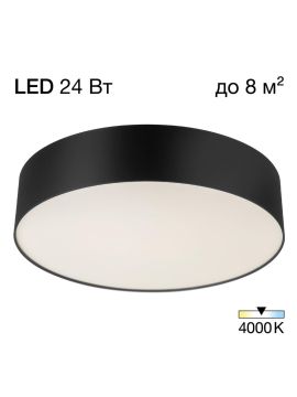 Потолочный светильник Citilux Bart CL755291