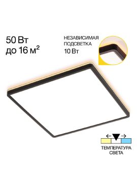 Потолочный светильник Citilux Norma CL748K401