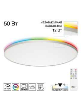 Потолочный светильник Citilux Norma LED RGB CL749600