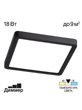 Потолочный светильник Citilux Бейсик CL738K181V