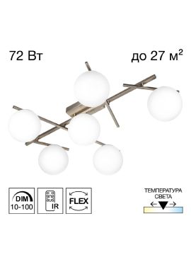 Потолочная люстра Citilux Dorsy CL223161