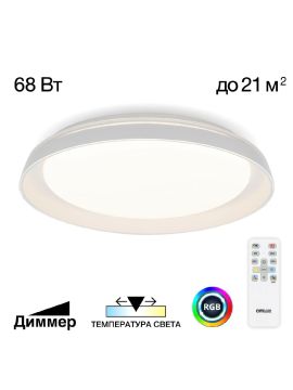 Потолочный светильник Citilux Mega CL752450G