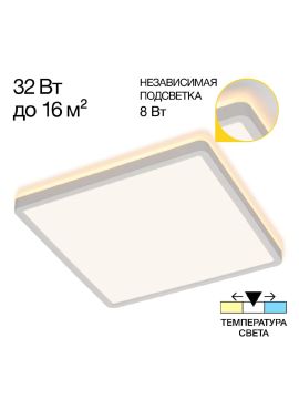 Потолочный светильник Citilux Norma CL748K300