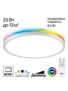 Потолочный светильник Citilux Norma CL749320