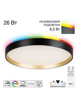 Потолочный светильник Citilux Etalon CL750321R