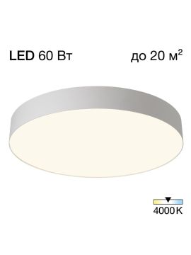 Потолочный светильник Citilux Bart CL755490