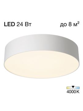 Потолочный светильник Citilux Bart CL755290