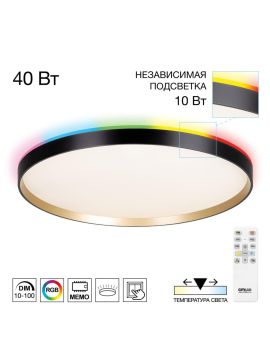 Потолочный светильник Citilux Etalon CL750501R