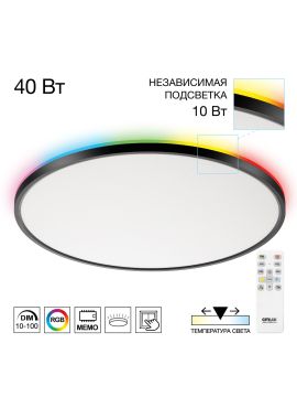 Потолочный светильник Citilux Norma LED RGB CL749501