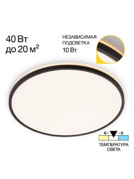 Потолочный светильник Citilux Norma CL748501