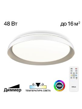 Потолочный светильник Citilux Mega CL752351G