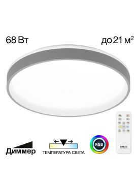 Потолочный светильник Citilux Enzo CL753453G