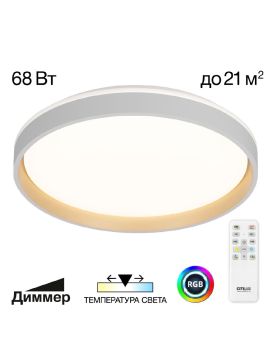 Потолочный светильник Citilux Enzo CL753450G