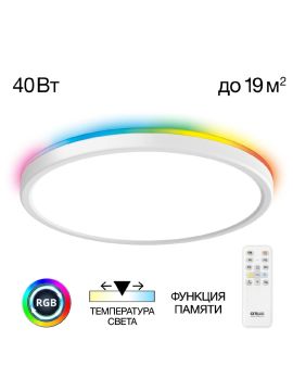 Потолочный светильник Citilux Basic Line CL738320EL