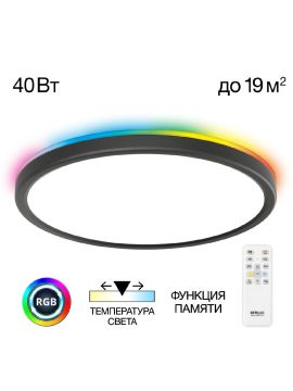 Потолочный светильник Citilux Basic Line CL738321EL