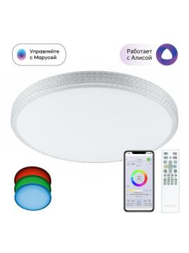 Потолочный светодиодный светильник Citilux Альпина Смарт CL718A100G