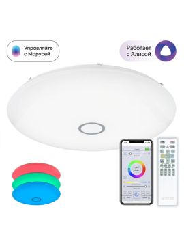 Потолочный светильник Citilux Старлайт Смарт CL703A200G