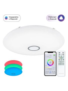 Потолочный светильник Citilux Старлайт Смарт CL703A141G