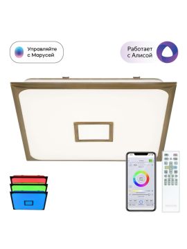 Потолочный светильник Citilux Старлайт Смарт CL703AK83G