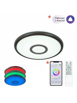 Потолочный светильник Citilux Старлайт Смарт CL703A15G