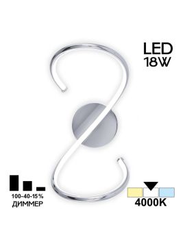 Настенный светильник Citilux Джемини CL229321