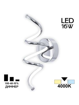 Настенный светильник Citilux Джемини CL229331