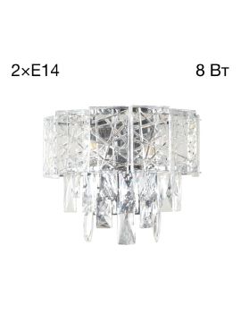 Настенный светильник Citilux Sagrada CL317321