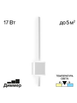 Настенный светильник Citilux Стиг CL203410