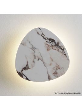 Настенный светильник Crystal Lux BILBAO AP6W LED D200 WHITE