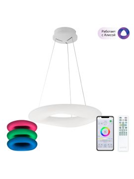 Подвесная люстра Citilux Стратус Смарт CL732A520GS